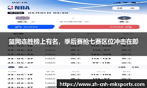 mksports
