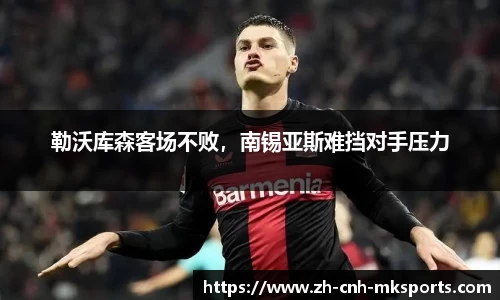 MK体育官网