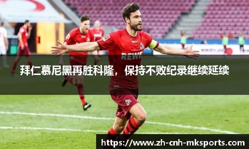 mk体育