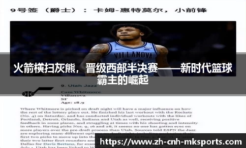 MK体育官网