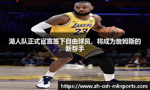 mk体育