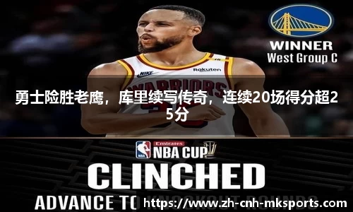 mk体育