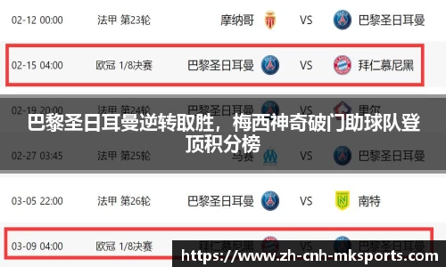mk体育