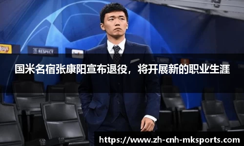 mk体育官方网站