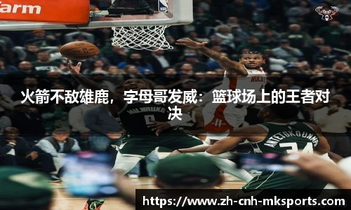 mk体育