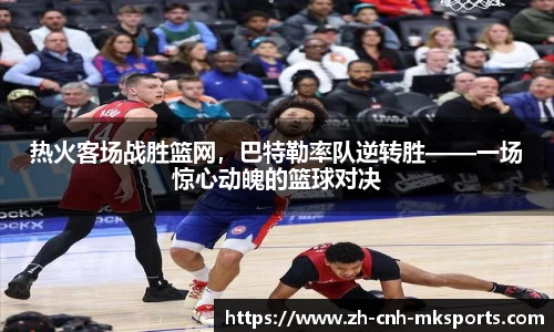 mk体育