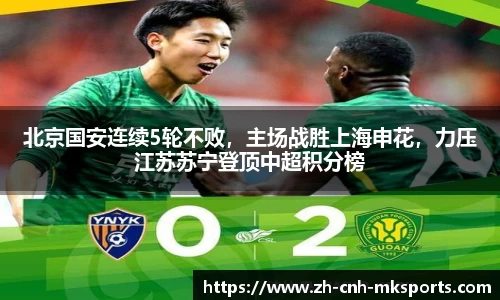 MK体育官网