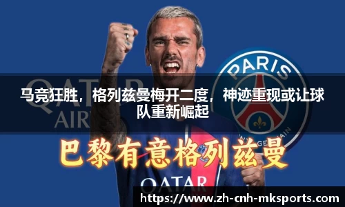 MK体育官网