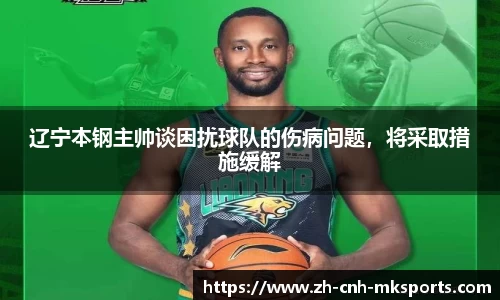 mksports