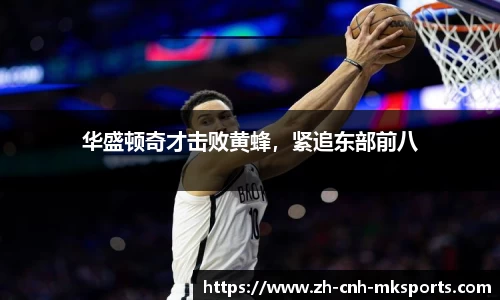 mk体育