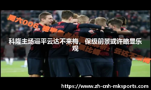 mk体育官方网站
