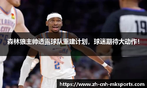 mk体育官方网站
