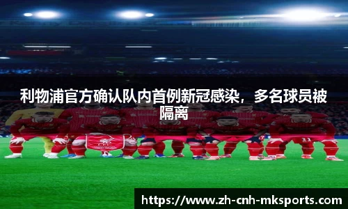 MK体育官网