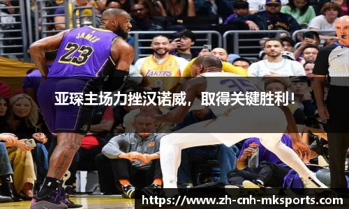 MK体育官网