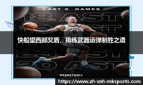 mk体育