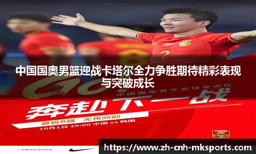 mk体育官方网站