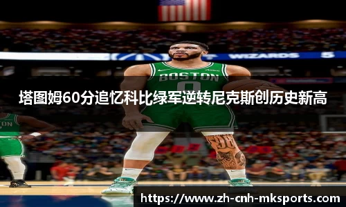 mksports