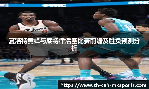 mk体育