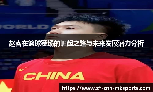 mk体育官方网站