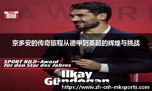 mk体育官方网站