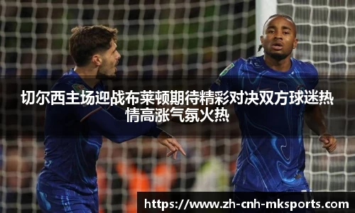 mk体育