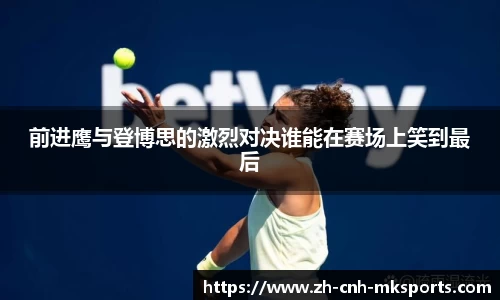 mk体育