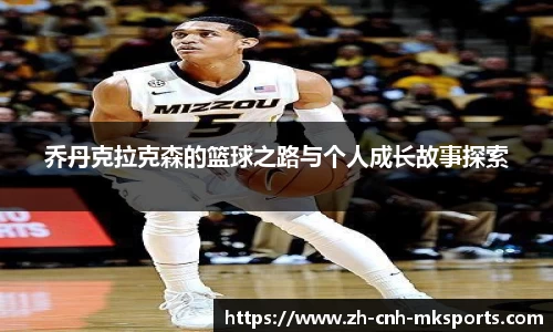 mk体育
