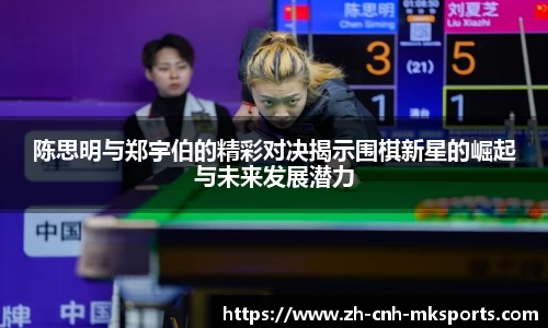 mk体育官方网站