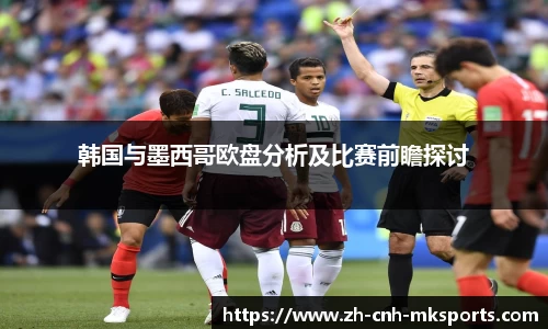 mk体育官方网站