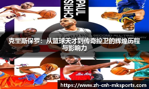 mk体育