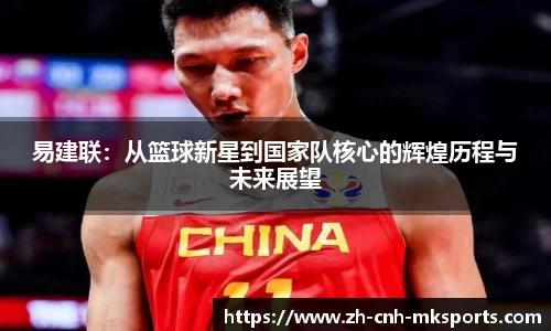 mk体育