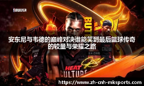 mksports