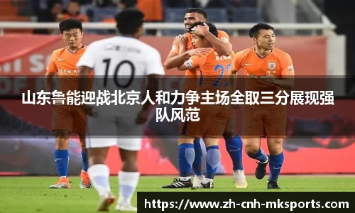 MK体育官网
