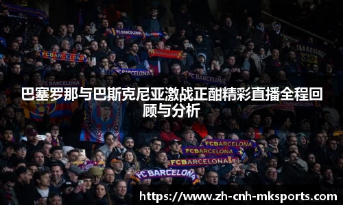 mksports