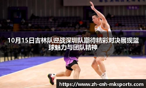 mk体育