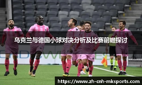 mk体育