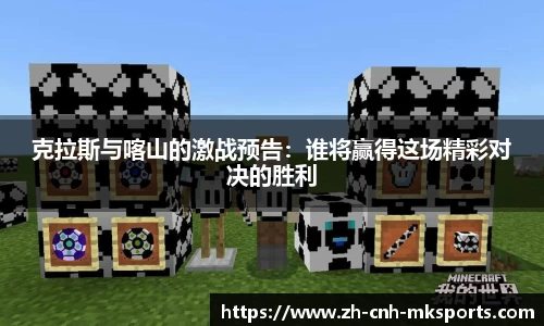 mk体育