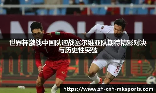 mksports