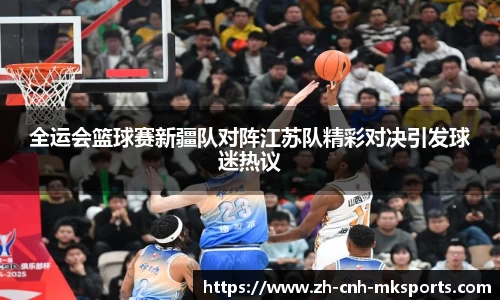 mk体育