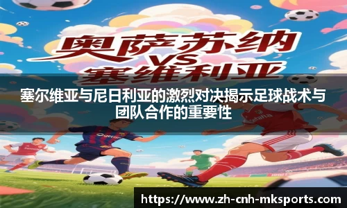 mk体育官方网站