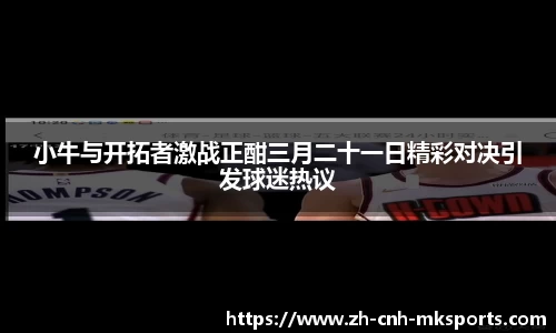 mk体育