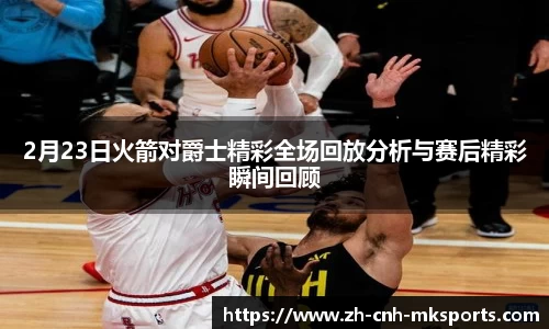 mk体育