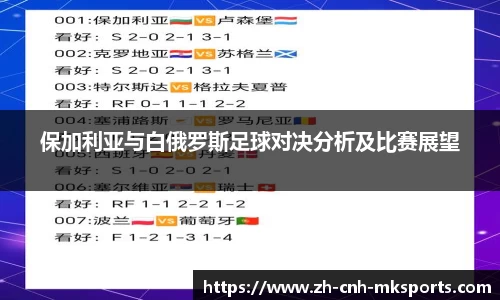 mk体育