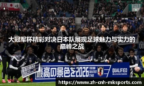 mk体育官方网站
