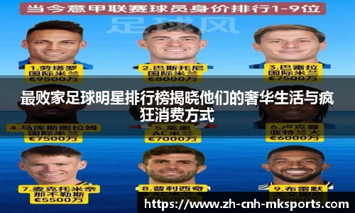MK体育官网
