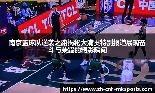 MK体育官网