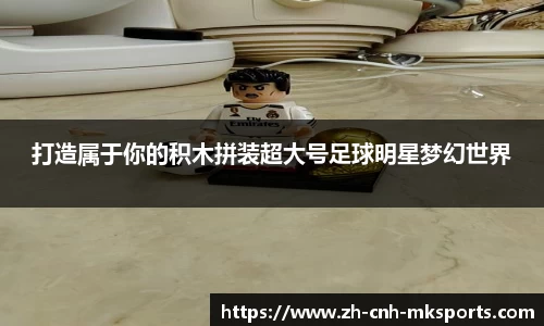 MK体育官网