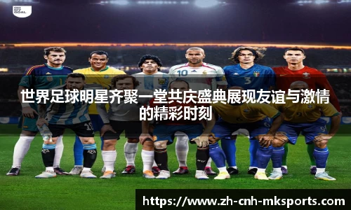 mk体育