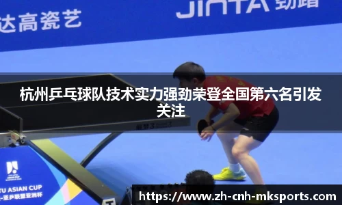 mk体育