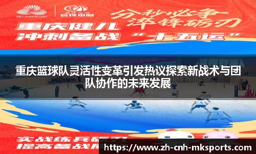 mk体育官方网站